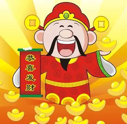 财运分析